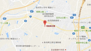 人文研究見聞録：馬高縄文館（馬高遺跡） ［新潟県］