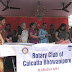 Sari Distribution in association with Rotary Club of Bhawanipore