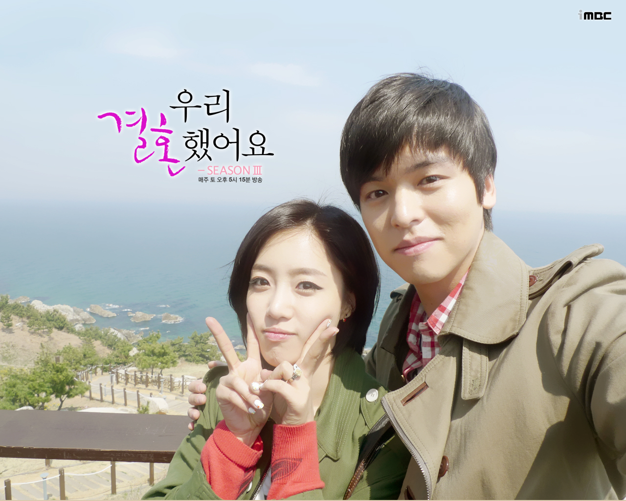 Check out Eunjung and Jang Woo's official wallpapers from ' We Got ...