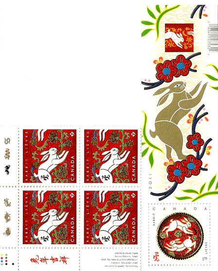 Chinese New Year Clip Art Rabbit. the Chinese New Year.