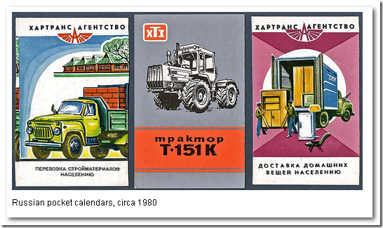 to Work (Pocket Calendars)