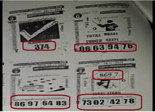Thai Lottery Last 4pc Paper For 16-11-2018