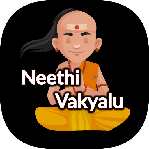 List of Neethi Vakyalu in Telugu