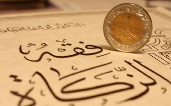 Dasar Kewajiban dalam Membayar Zakat sesuai dengan ajaran IslamDasar Kewajiban dalam Membayar Zakat sesuai dengan ajaran Islam