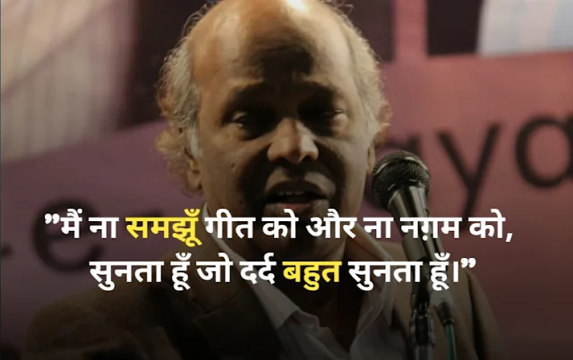 rahat indori shayari