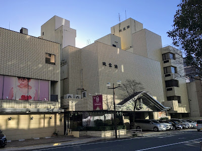 甲府温泉 ホテル談露館