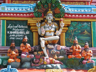 Lord Daksinamurthi aspect of Lord Shiva Picture