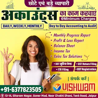 Tally Course in Jaipur, Professional Tally Course in Jaipur, Best Accounting Course in Jaipur, Tally classes, Computer Classes in Jaipur, Computer Classes Near Me,Computer Classes on  tonk Road Jaipur,Rscit Near Me,Computer Training Institutes,Computer Training Institutes For Accounting,Computer Training Institutes For C Programming,Computer Training Institutes For C++ Programming,Computer Training Institutes For Data Entry,Computer Training Institutes For Dot Net,Computer Training Institutes For Microsoft Excel Advanced,Computer Training Institutes For MS Excel,Computer Training Institutes For MS Office,Computer Training Institutes For RS CIT,Computer Training Institutes For Web Designing, Computer Training Institutes For Website Designing, Tally Training Institutes,   Hardware Course in Jaipur, Basic Computer course in Jaipur, best computer classes, computer classes  near sitapura jaipur, computer classes on Tonk Road Jaipur, Computer Classes near Chokhi Dhani Jaipur, Accounting Services in Jaipur call 6377823505