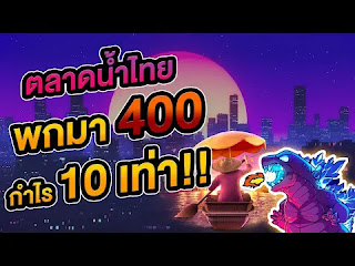 เครดิตฟรี50บาท