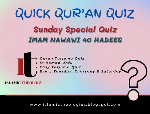 Quick qur'an quiz: sunday special - Imam Nawawi 40 Hadees