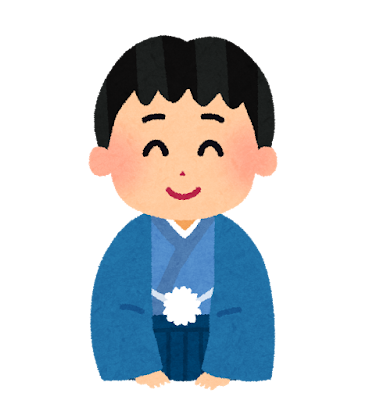 新年の挨拶のイラスト（男の子）