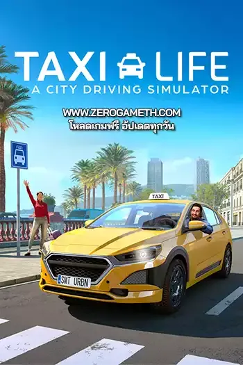 โหลดเกมส์ไฟล์เดียว Taxi Life A City Driving Simulator