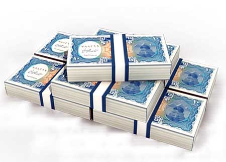 Egyptian 10 Piastre Banknote Papercraft