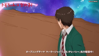 トモちゃんは女の子！ アニメ主題歌 OPテーマ くらえ！テレパシー マハラージャン 歌詞