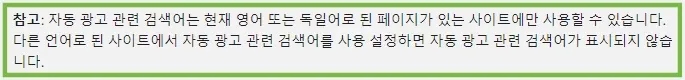 애드센스