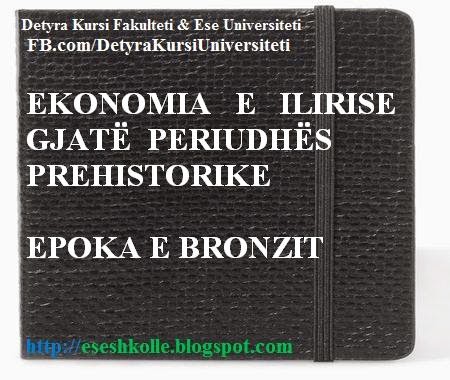 http://eseshkolle.blogspot.com/