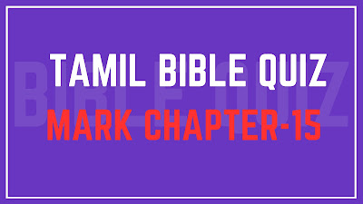 Tamil Bible Quiz Questions and Answers from Mark Chapter-15