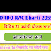 DRDO RAC Bharti 2025 | विविध पदांची भरती आजच करा अर्ज 