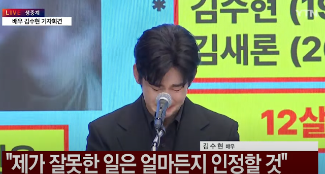 김수현