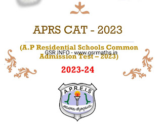 APRS 5th Class Admission Notification 2023, Online Application