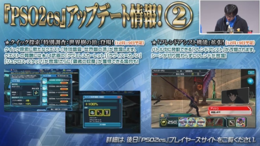 ストーキーのブログ Thirty Pso２日記 1054 生放送まとめ 12 15