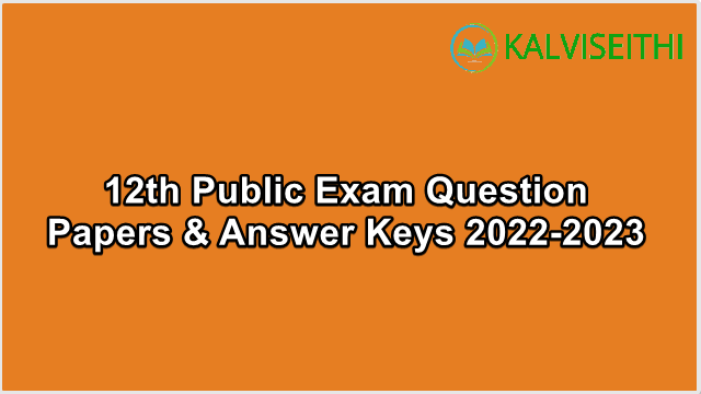 12th Std Computer Science - Public Exam March 2022-2023 - Answer Key | Mrs. J. Sasirekha
