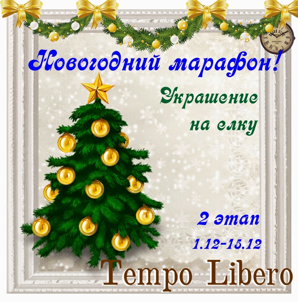 http://timelibero.blogspot.ru/2014/12/2.html