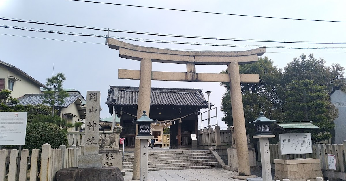 [遊記] 日本 岡山神社 - 重要文化財 百年歷史