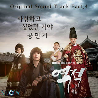 Download Lagu MP3 [Single] Minzy - Rebel Thief Who Stole the People OST Part.4