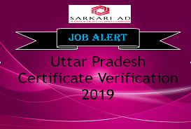 Uttar Pradesh Certificate Verification 2019