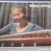 Oriental instrument - Zheng Instrument played by Luna Li