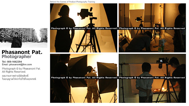 สอนถ่ายภาพสินค้า สอนถ่ายรูปสินค้า เรียนถ่ายภาพสินค้า ตัวต่อตัว อบรมถ่ายภาพสินค้า อบรมถ่ายรูปสินค้า สตูดิโอสอนถ่ายภาพสินค้า สตูดิโออบรมถ่ายภาพสินค้า สอนถ่ายภาพเครื่องสำอาง เทคนิคถ่ายรูปสินค้า Product Photography Training