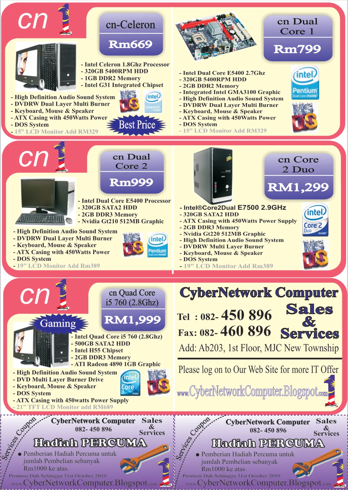 CyberNetwork Computer Sales & Services: Desktop PC Promotion!