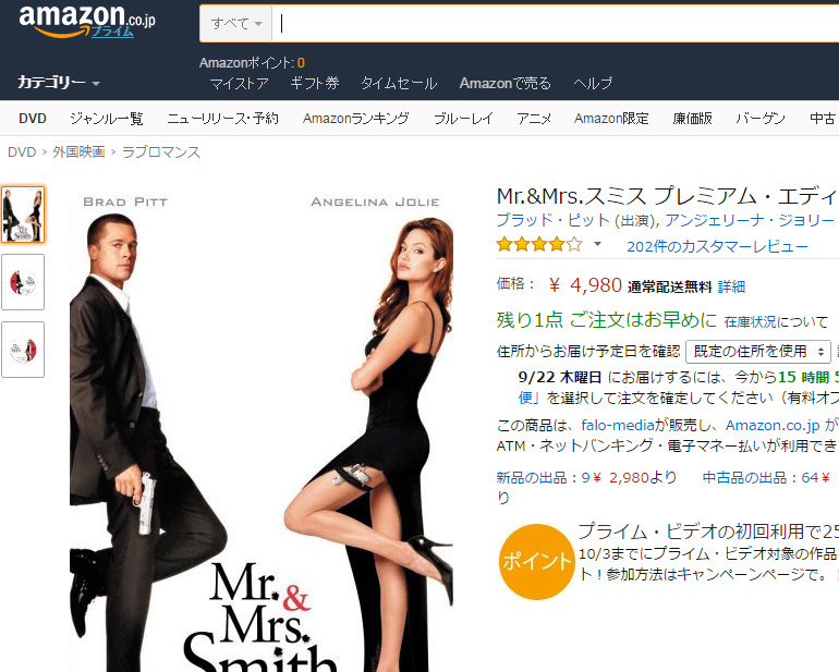 Beyond The Motor ブラピとアンジーが離婚 付き合うきっかけは Mr Mrs スミス その内容は 映画 Beyond The Motor ブラピとアンジーが離婚 付き合うきっかけは Mr Mrs スミス その内容は 映画