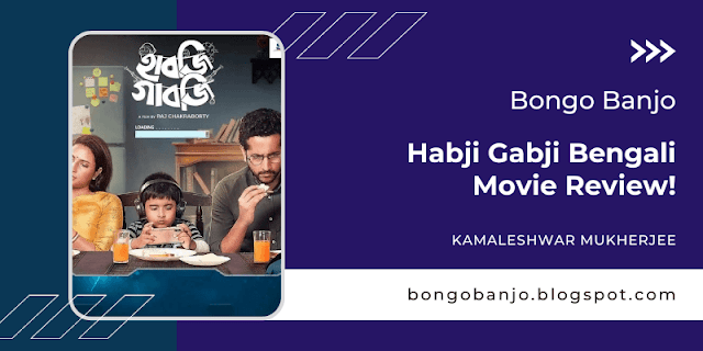Habji Gabji Bengali Movie Review