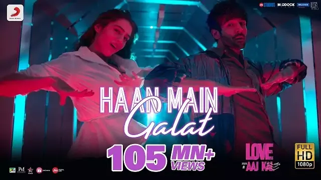 Haan Main Galat Song Lyrics