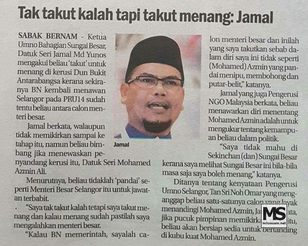 Jamal nak jadi MB