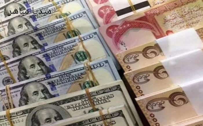 سعر صرف الدولار في العراق