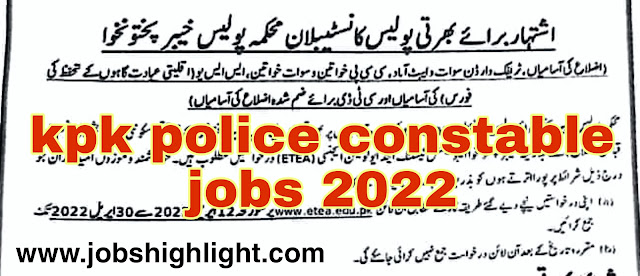 Kpk police jobs