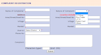 Ration card complaint website image2