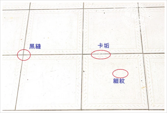 富銘塑膠地板 外銷歐洲