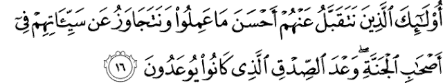 Surat Al-Ahqaf ayat 16