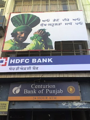 Hdfc Securities Logo. An online stock broker promoted Bank, 