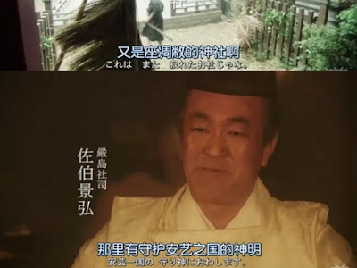 平清盛 名言 131366-大河ドラマ 平清盛 名言