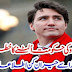 کینیڈا: جسٹن ٹروڈو کی حکومت کا تختہ الٹنے کا خطرہ