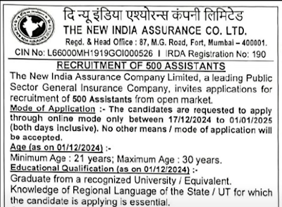 500 Assistant Job Vacancies in New India Assurance Company Ltd