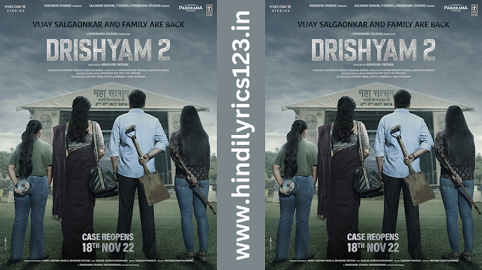 Drishyam 2 Hindi Movie Review 