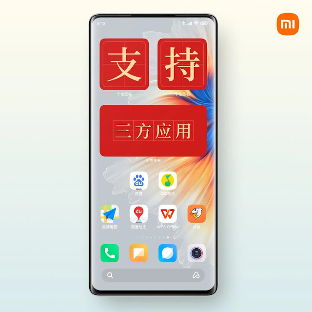 MIUI โฉมใหม่จะมีหน้าตาแบบ iOS