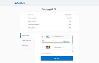 mobile se bijli ka bilii online kaise jama kare