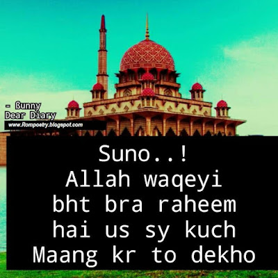 inspiring islamic images and quotes in urdu, hindi 1